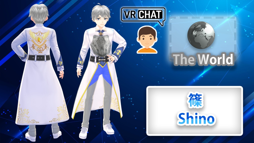 篠 ⚜️ VRC向けアバター ⚜️