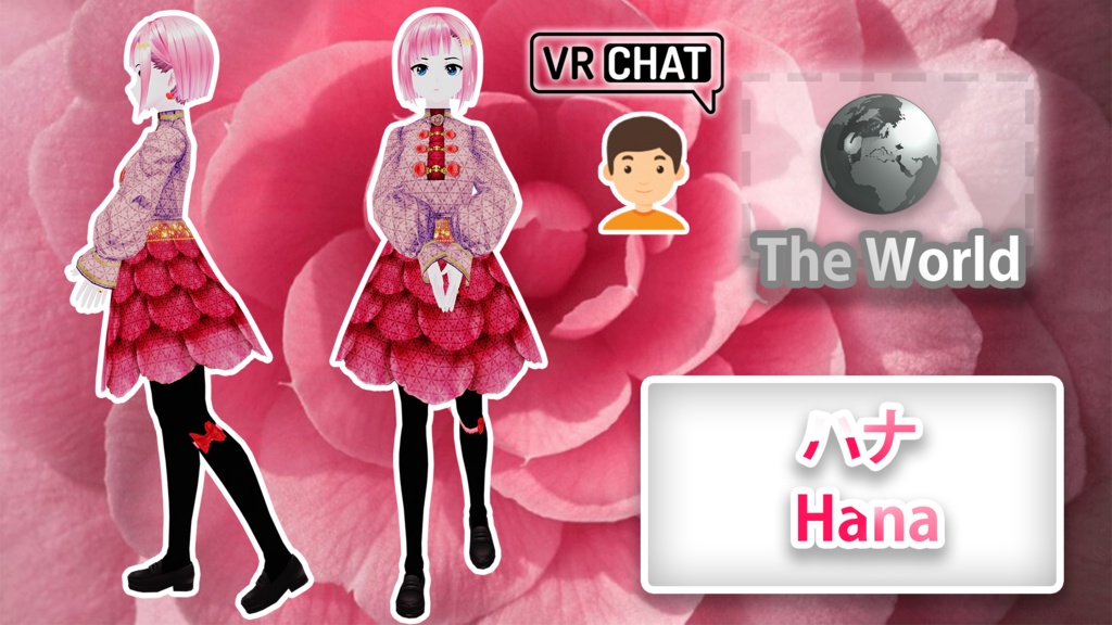 ハナ ⚜️ VRC向けアバター ⚜️