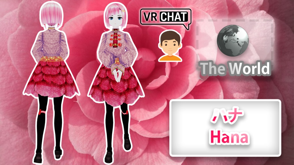ハナ ⚜️ VRC向けアバター ⚜️