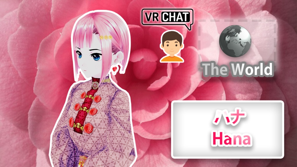ハナ ⚜️ VRC向けアバター ⚜️