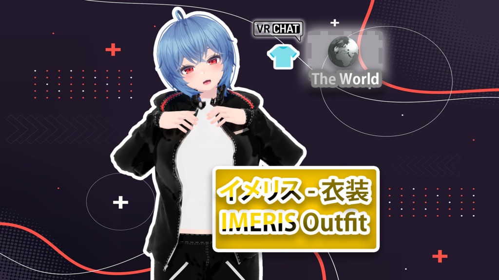イメリス - 衣装  / IMERIS Outfit