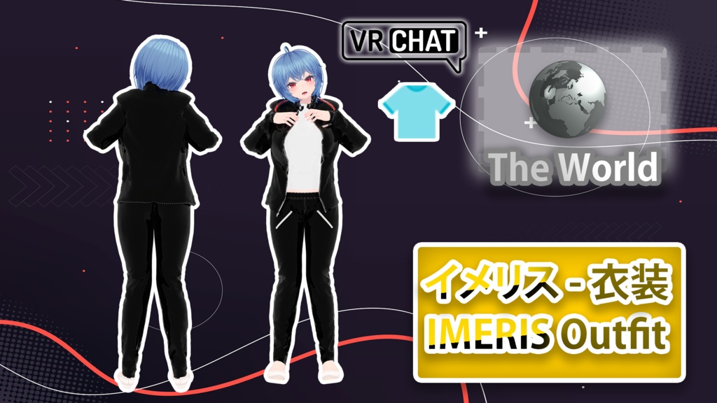 イメリス - 衣装  / IMERIS Outfit
