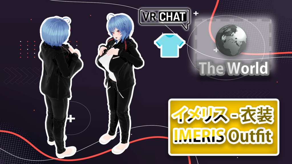 イメリス - 衣装  / IMERIS Outfit