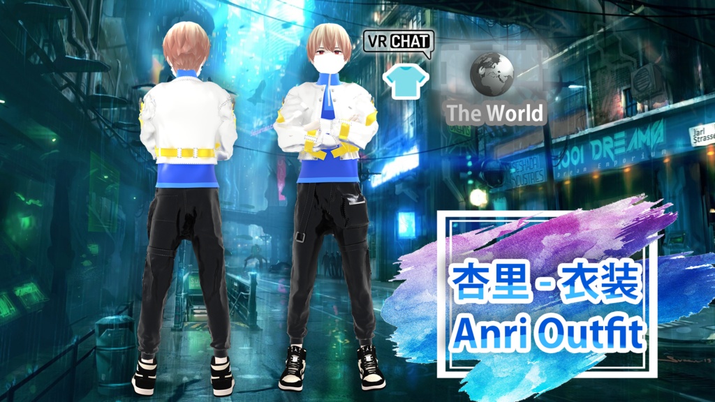 杏里 - 衣装 / Anri Outfit