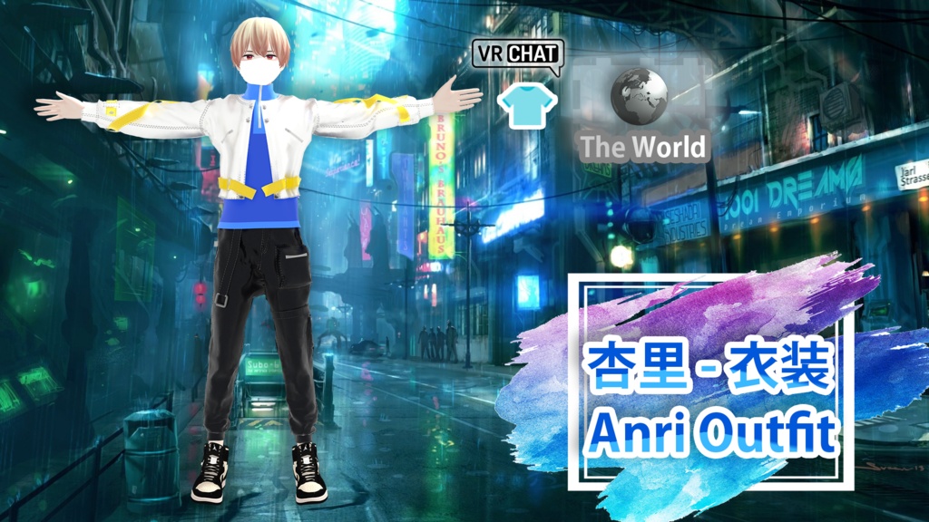 杏里 - 衣装 / Anri Outfit