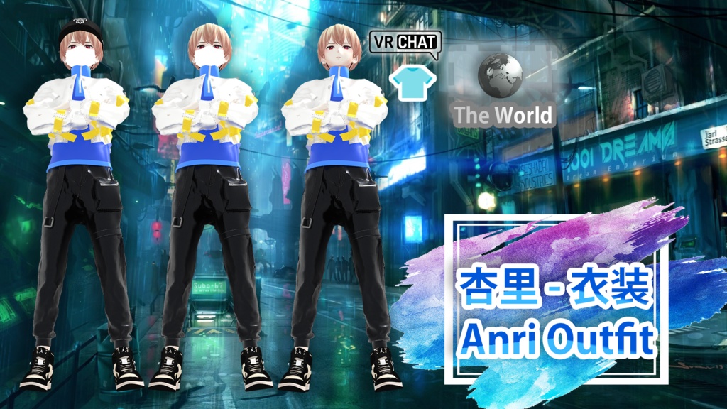 杏里 - 衣装 / Anri Outfit