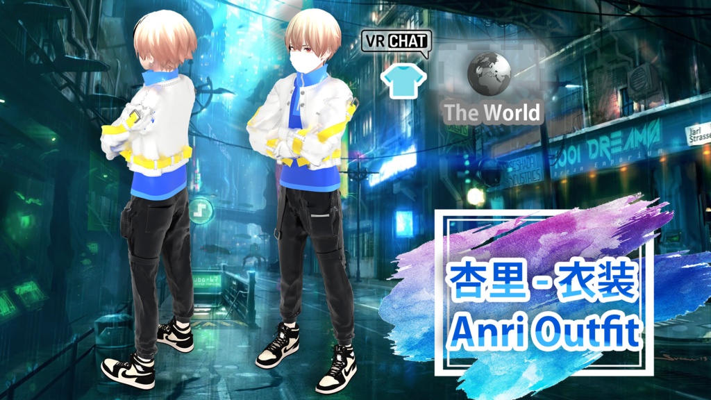 杏里 - 衣装 / Anri Outfit