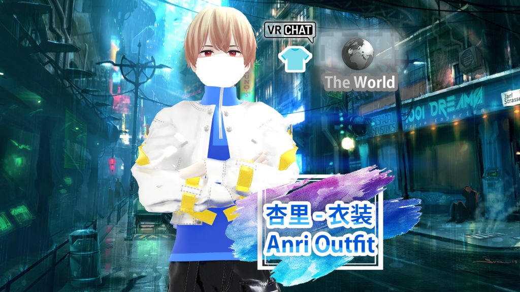 杏里 - 衣装 / Anri Outfit