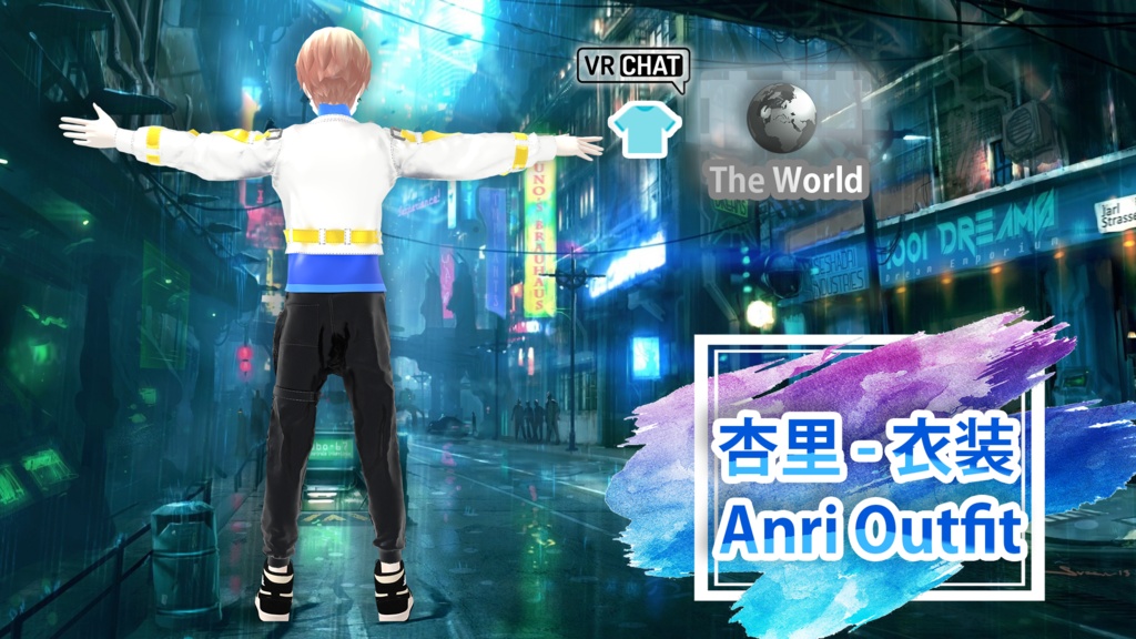 杏里 - 衣装 / Anri Outfit