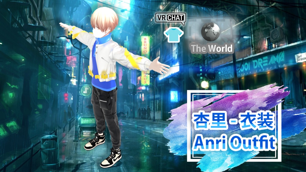 杏里 - 衣装 / Anri Outfit