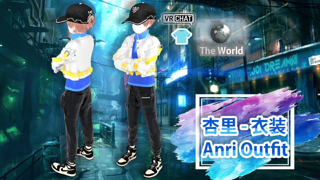 杏里 - 衣装 / Anri Outfit