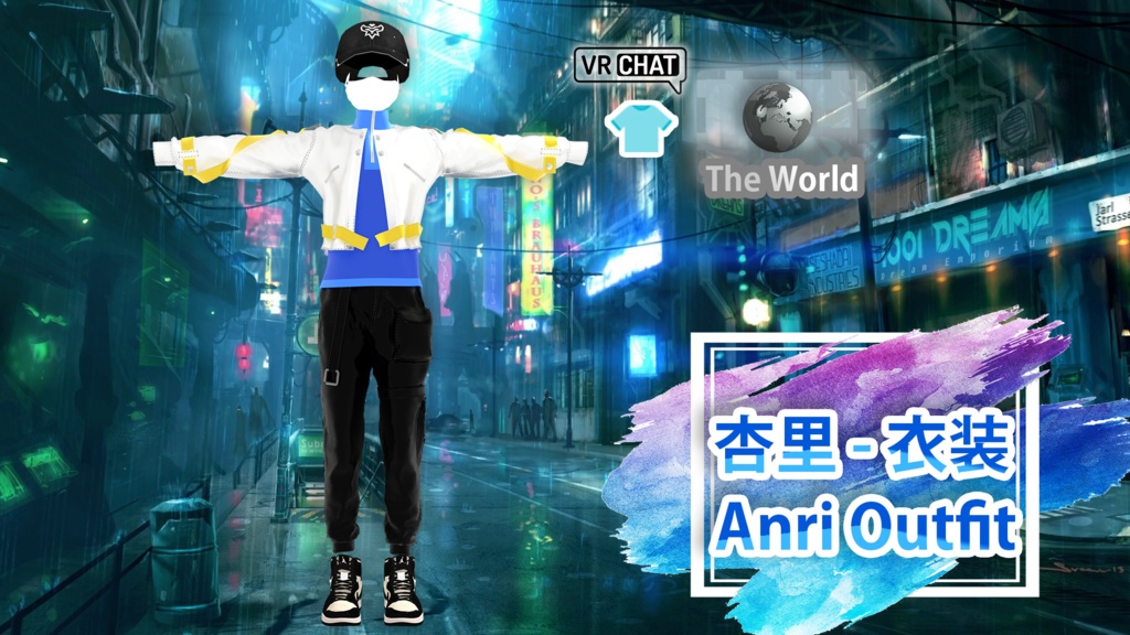 杏里 - 衣装 / Anri Outfit