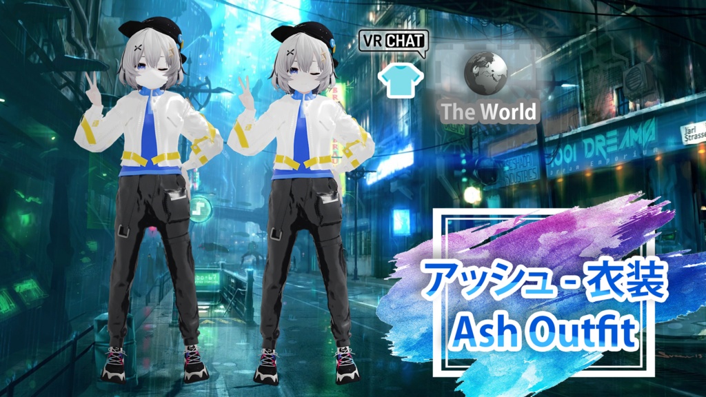 アッシュ - 衣装 / Ash Outfit