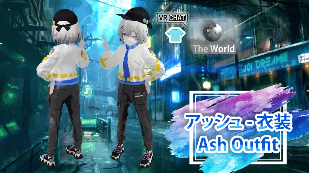 アッシュ - 衣装 / Ash Outfit