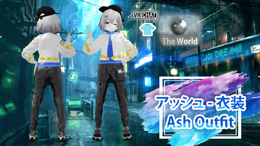 アッシュ - 衣装 / Ash Outfit