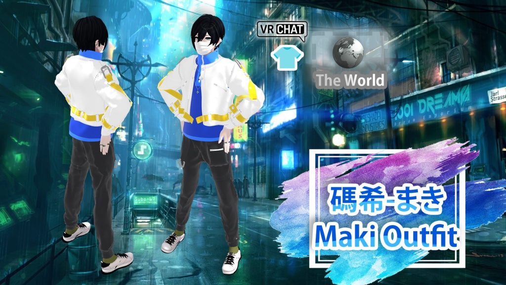 碼希-まき-Maki Outfit