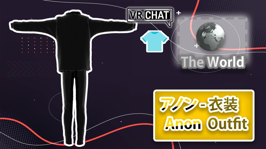 アノン - 衣装 - Anon Outfit