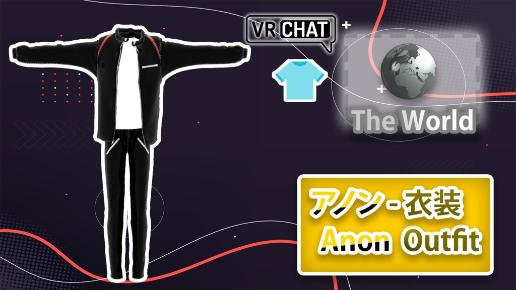 アノン - 衣装 - Anon Outfit