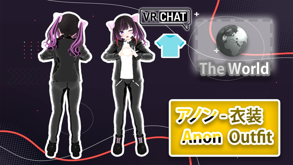 アノン - 衣装 - Anon Outfit