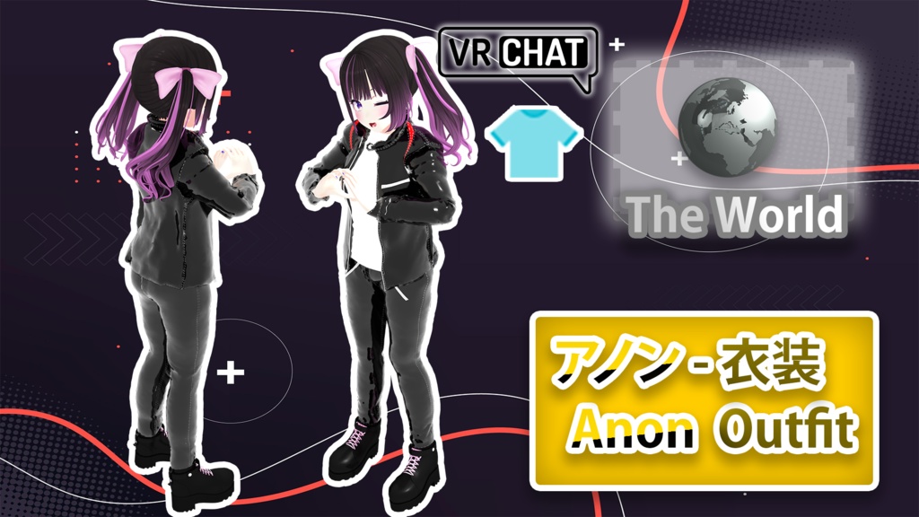 アノン - 衣装 - Anon Outfit