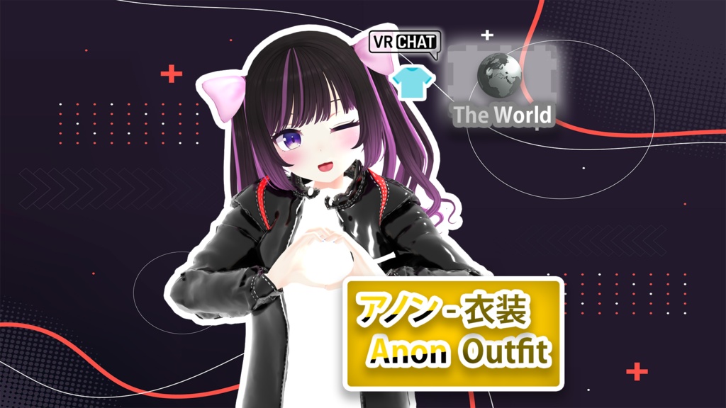 アノン - 衣装 - Anon Outfit