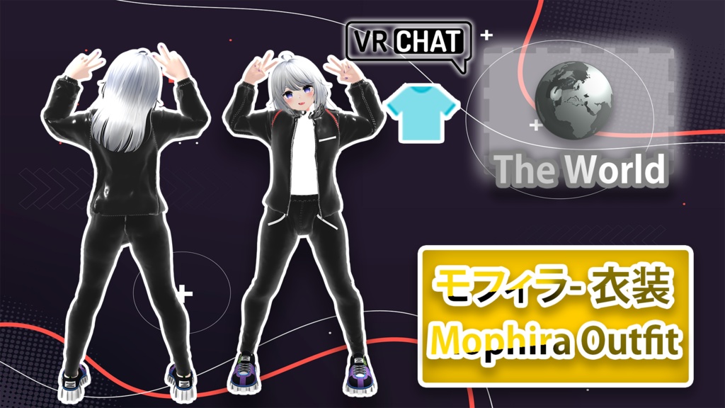 モフィラ - 衣装 ・ Mophira - Outfit