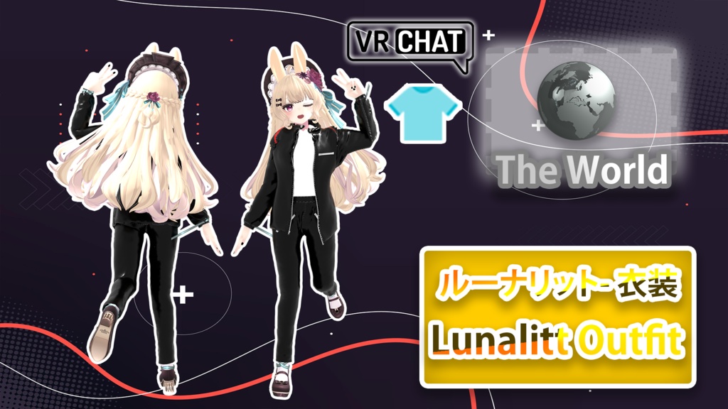 ルーナリット - 衣装 ・ Lunalitt- Outfit