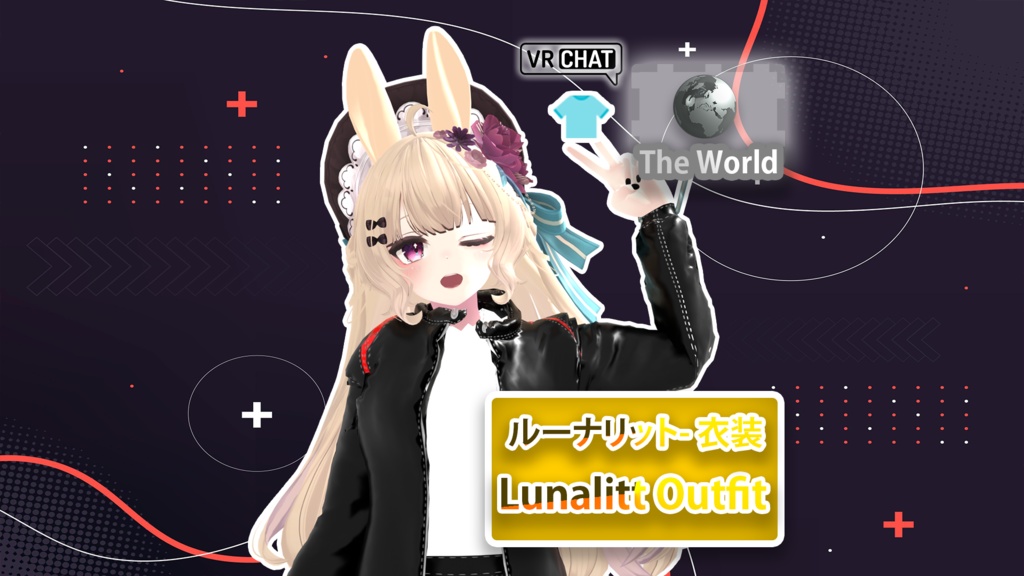 ルーナリット - 衣装 ・ Lunalitt- Outfit