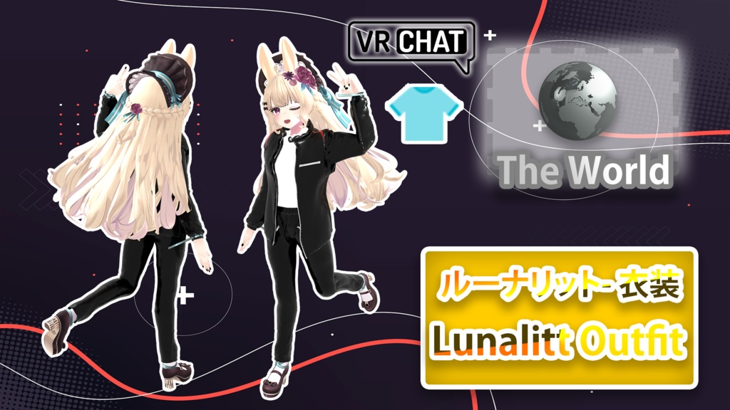 ルーナリット - 衣装 ・ Lunalitt- Outfit