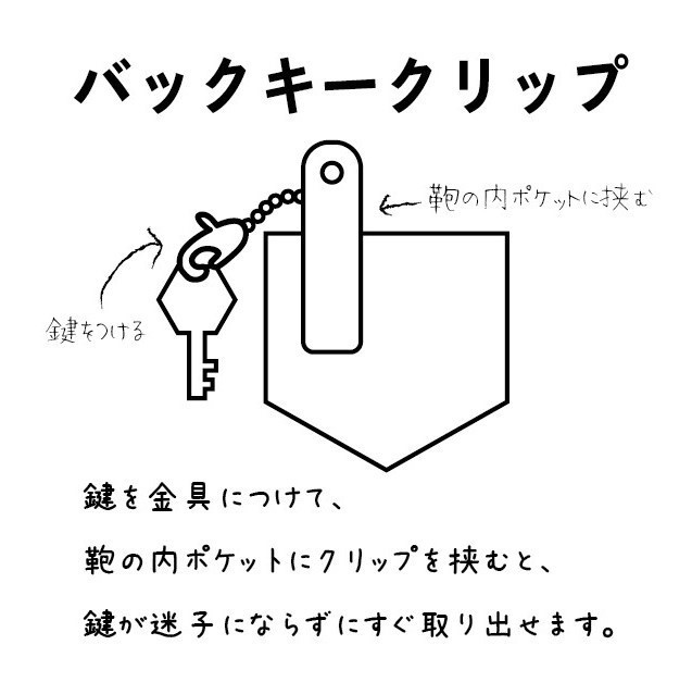 花柄ビーズのバックキークリップ(ピンク)