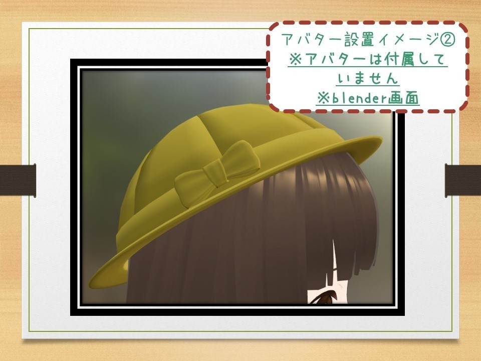 【3Dモデル用アクセ】新入生の黄色帽子