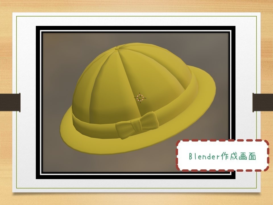 【3Dモデル用アクセ】新入生の黄色帽子