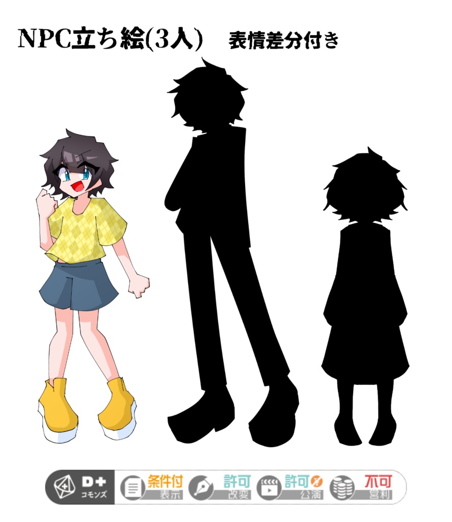 【エモクロアTRPG】我ら七不思議調査隊!