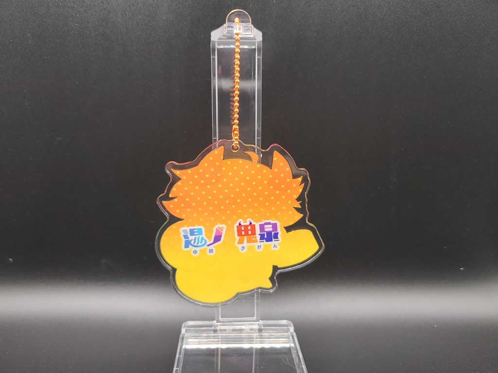 湯ノ鬼泉 アクリルキーホルダー