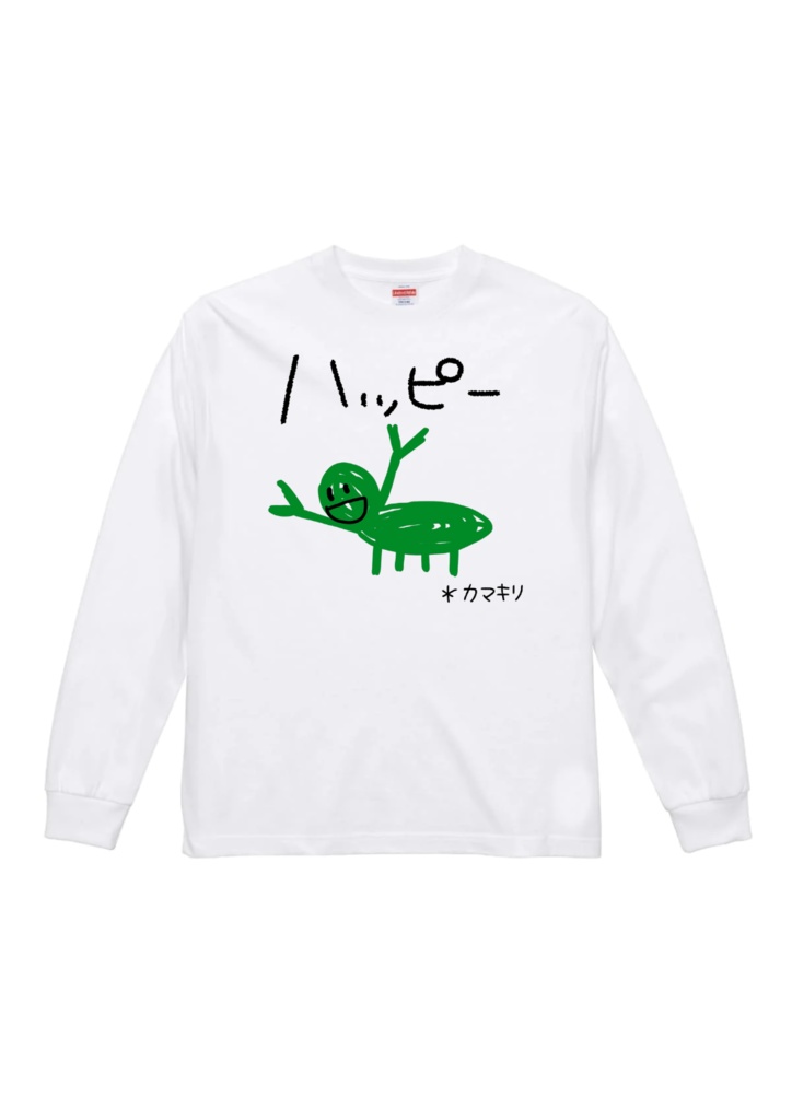 花憑ゆらデザイン カマキリ長袖Tシャツ