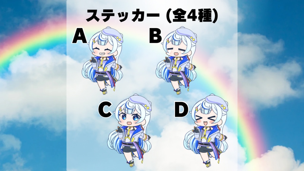 【蒼空彩雲】あやもねこ缶バッジ・SDステッカー