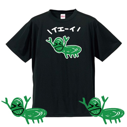 カマキリTシャツ 超ハッピー
