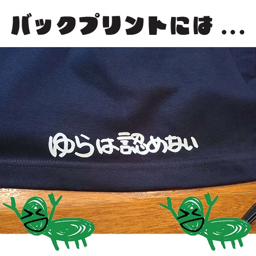 カマキリTシャツ 超ハッピー