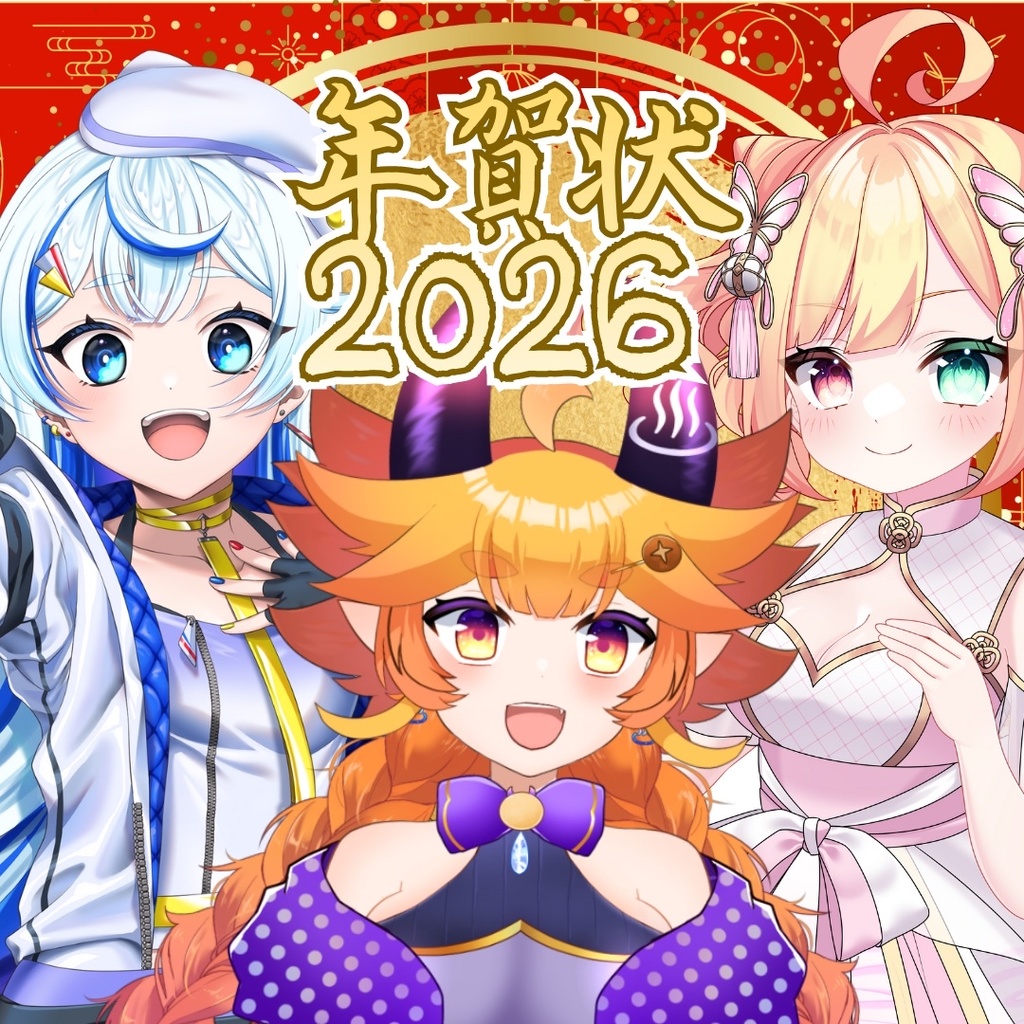 【受注生産】新春りんぷろ年賀状セット