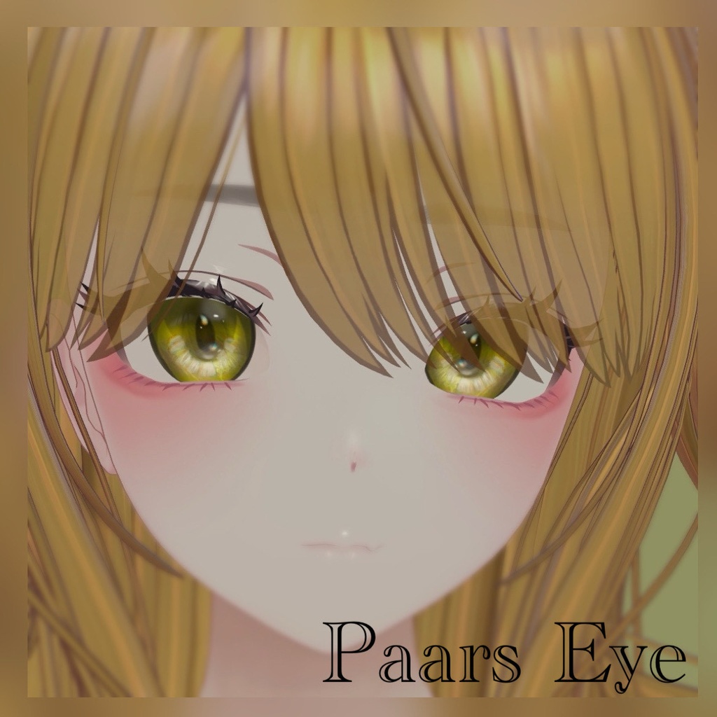 【開店セール中】Paars Eye Texture 【LUMINA対応】
