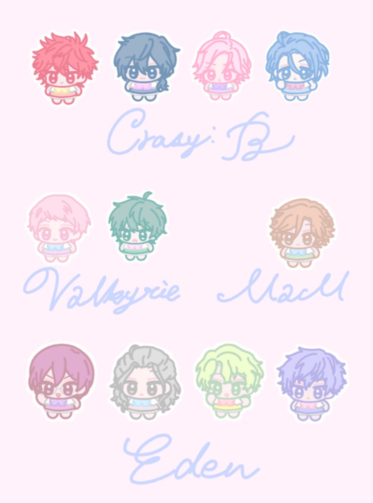 ユニットフレークシール(全種類)