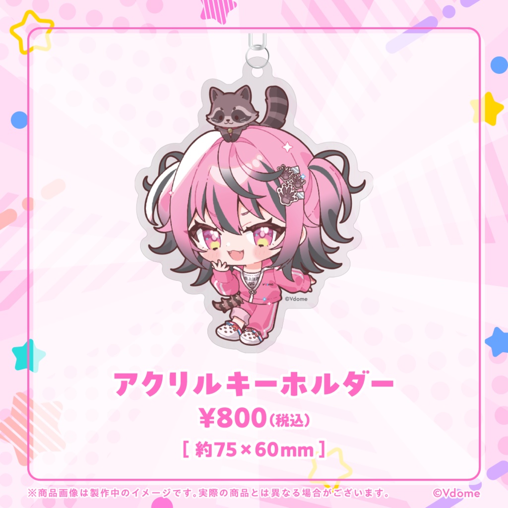 【甘屑あまえ】デビュー記念グッズ