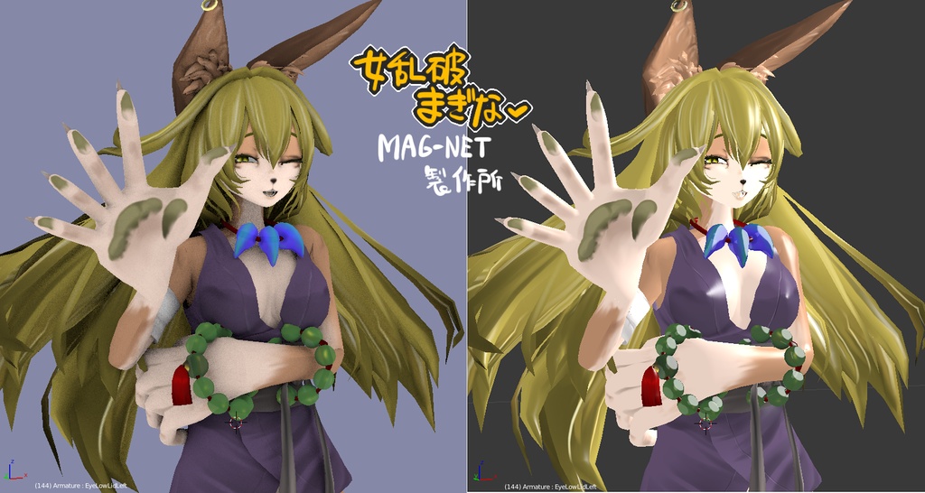 女乱波まぎな~The ninja girl MAGINA~