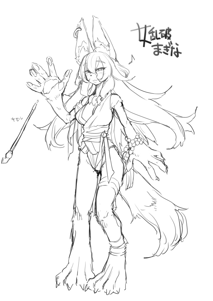 女乱波まぎな~The ninja girl MAGINA~