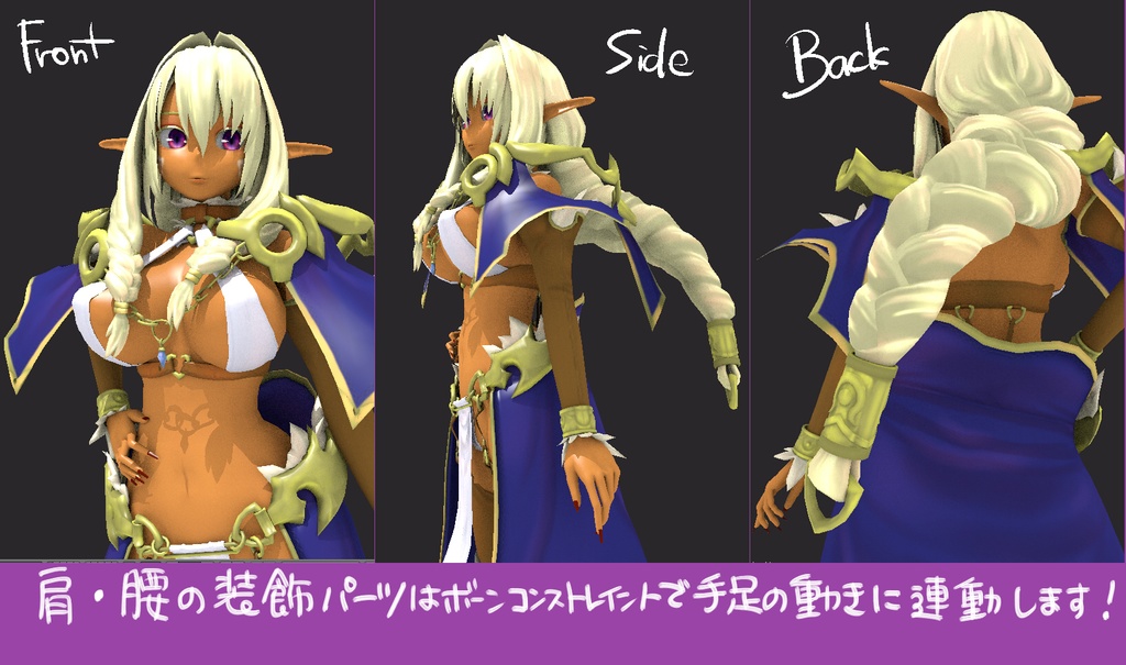 妖精耳の魔法使い アズベル ~Fairy Ear Dark Wizard Azbell~ v1.0.1