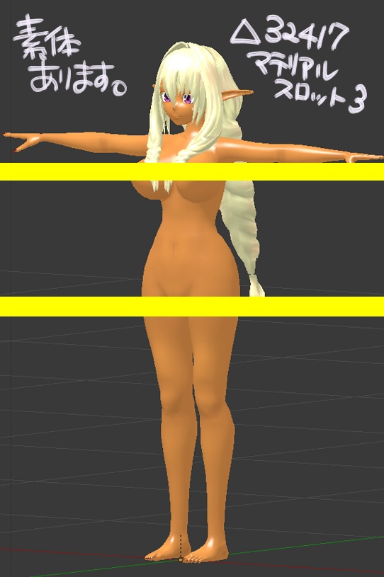 妖精耳の魔法使い アズベル ~Fairy Ear Dark Wizard Azbell~ v1.0.1