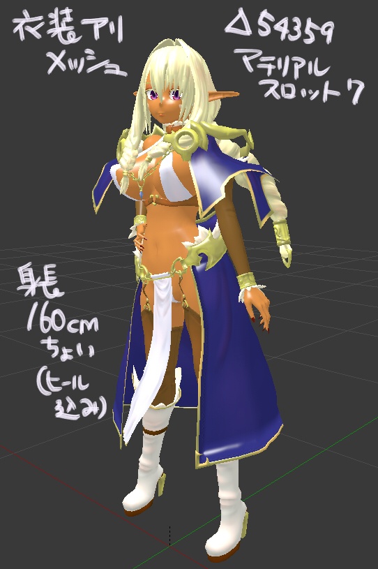 妖精耳の魔法使い アズベル ~Fairy Ear Dark Wizard Azbell~ v1.0.1