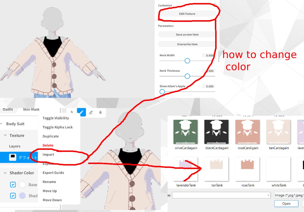 Tank top + Cardigan set (5 color each) VRoid