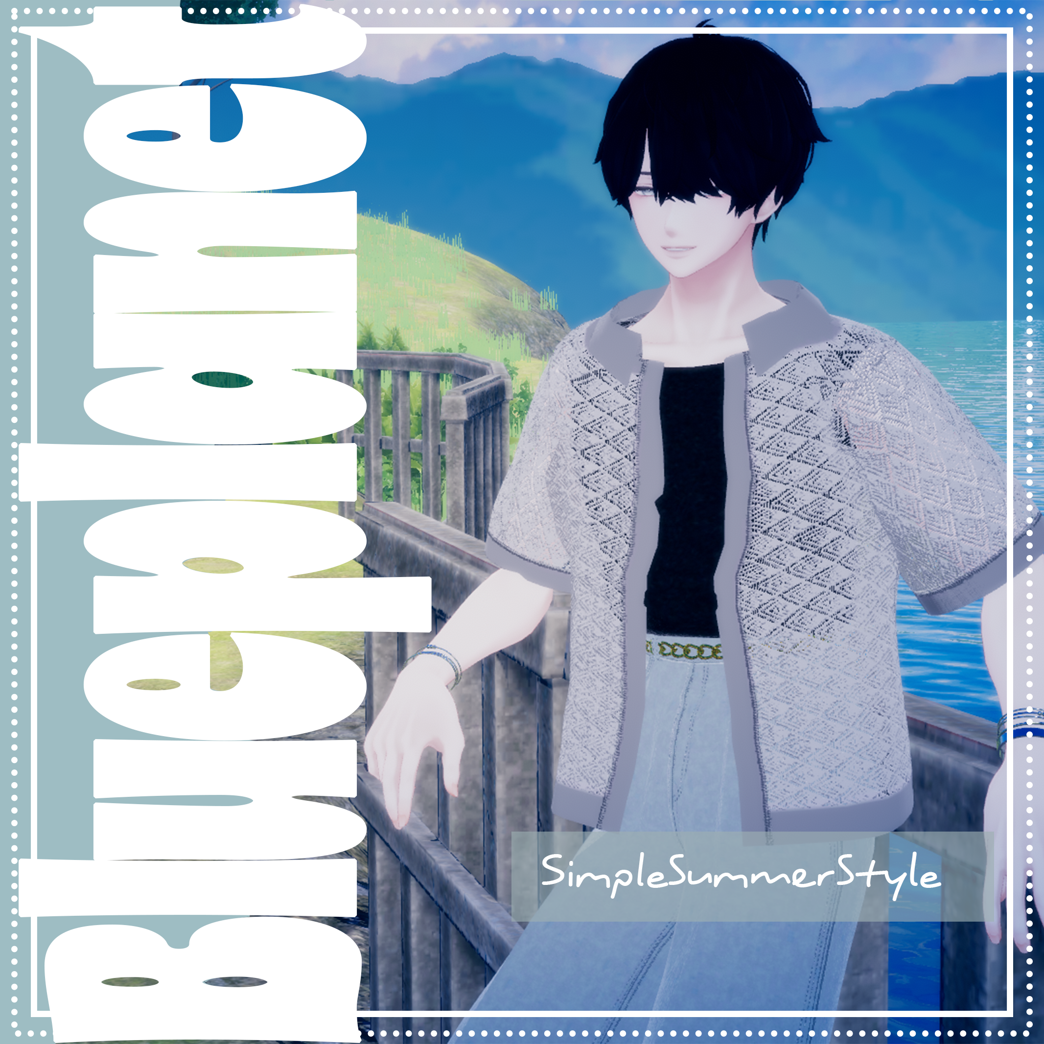 【複数男性アバター対応】シンプルサマースタイル【MA対応】