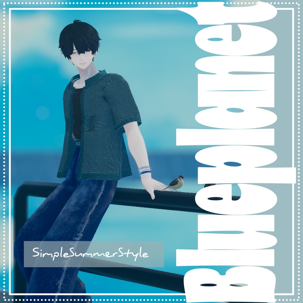 【複数男性アバター対応】シンプルサマースタイル【MA対応】